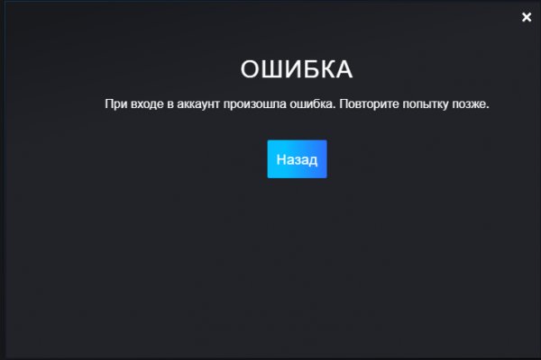 Ссылка на kraken торговая площадка