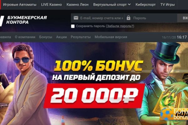 Список луковых tor сайтов