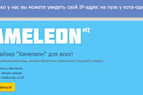 Зайти кракен через тор