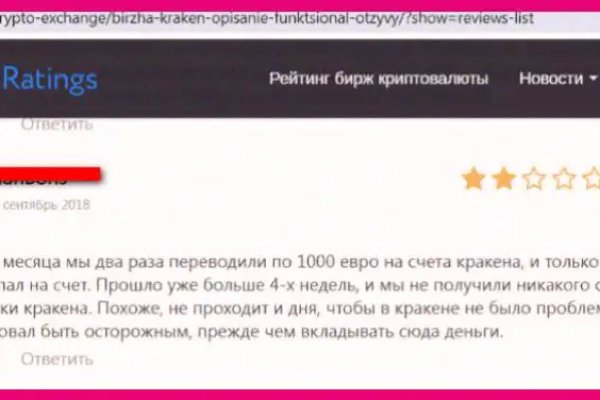 Кракен маркетплейс ссылка тг