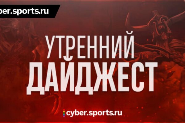 Только через тор кракен