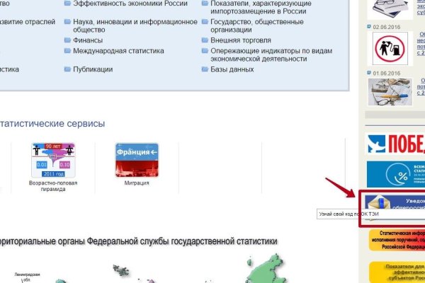 Кракен наркомаркет