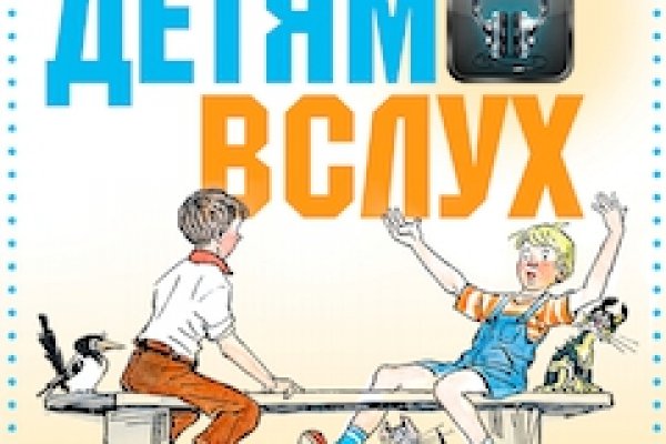 Кракен даркнет скачать