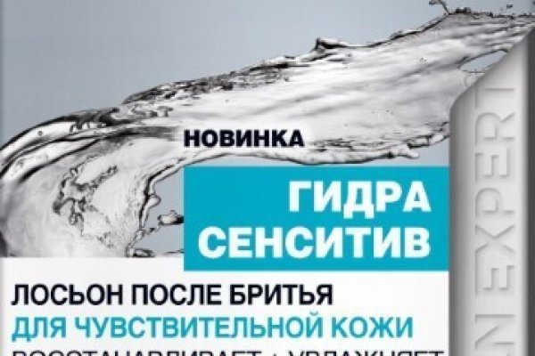 Как найти kraken