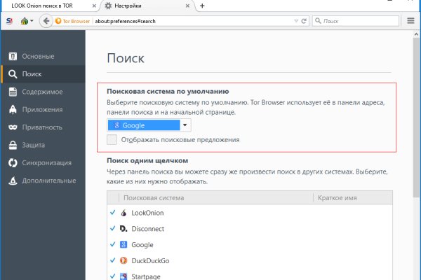 Сайт кракен гидра