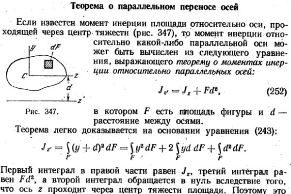 Регистрация кракен