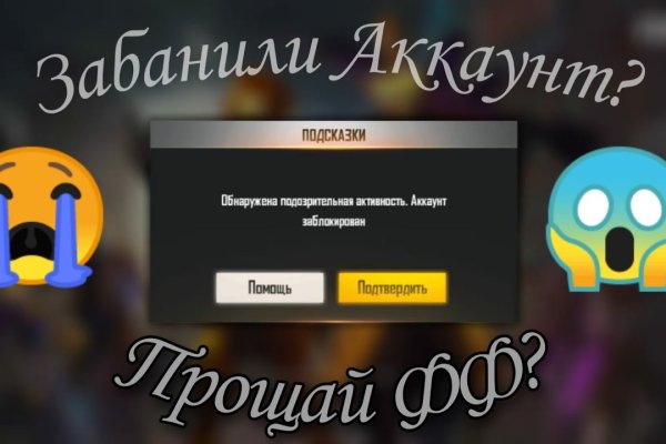 Что вместо гидры
