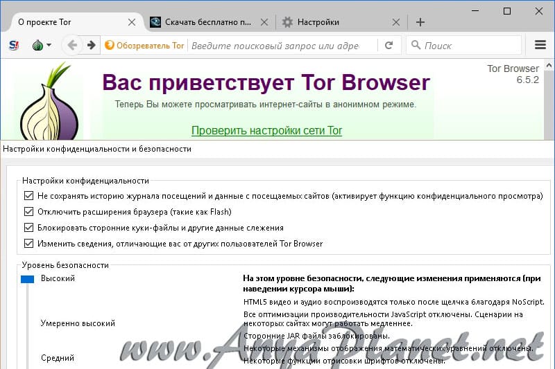 Кракен как зайти